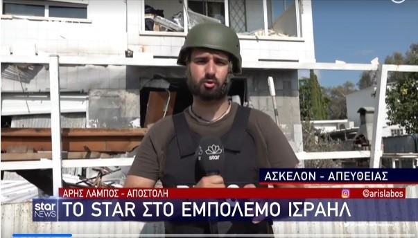 Το Star στο εμπόλεμο Ισραήλ: Συγκλονιστικές εικόνες από το αιματοκύλισμα