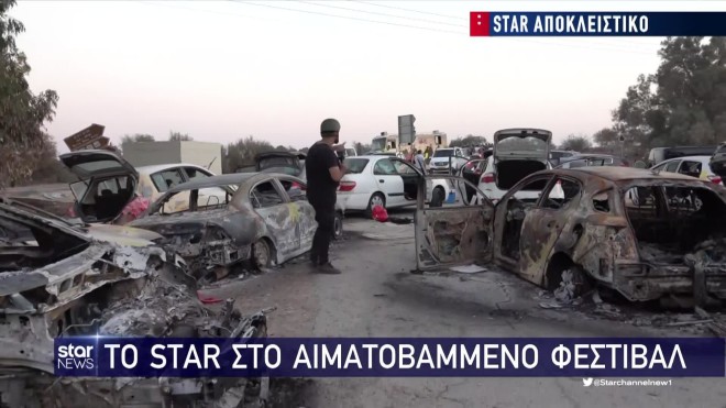 Καμένα αυτοκίνητα στο πάρκινγκ του φεστιβάλ που δέχθηκε επίθεση στο Ισραήλ