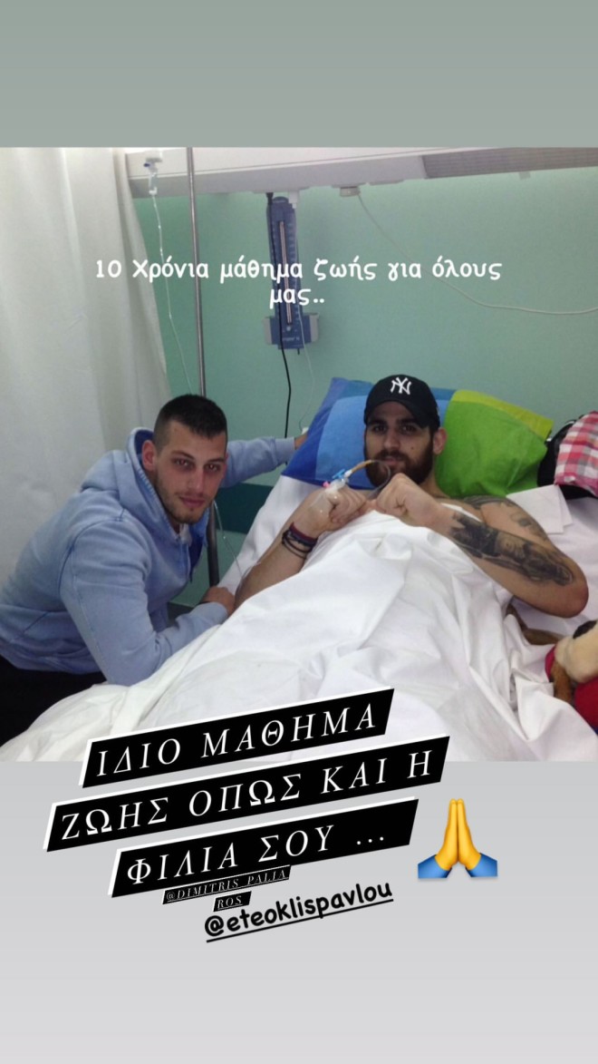 Η φωτογραφία του Ετεοκλή Παύλου μέσα από το νοσοκομείο λίγο μετά την έξοδό του από την εντατική