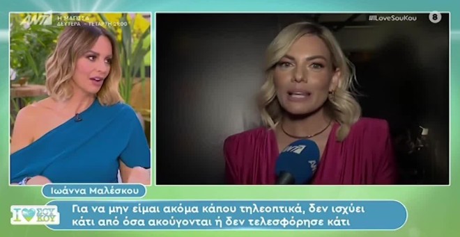 Μαγγίρα για Μαλέσκου: «Οι προσδοκίες ήταν μεγάλες, μπήκε σε μια φούσκα»