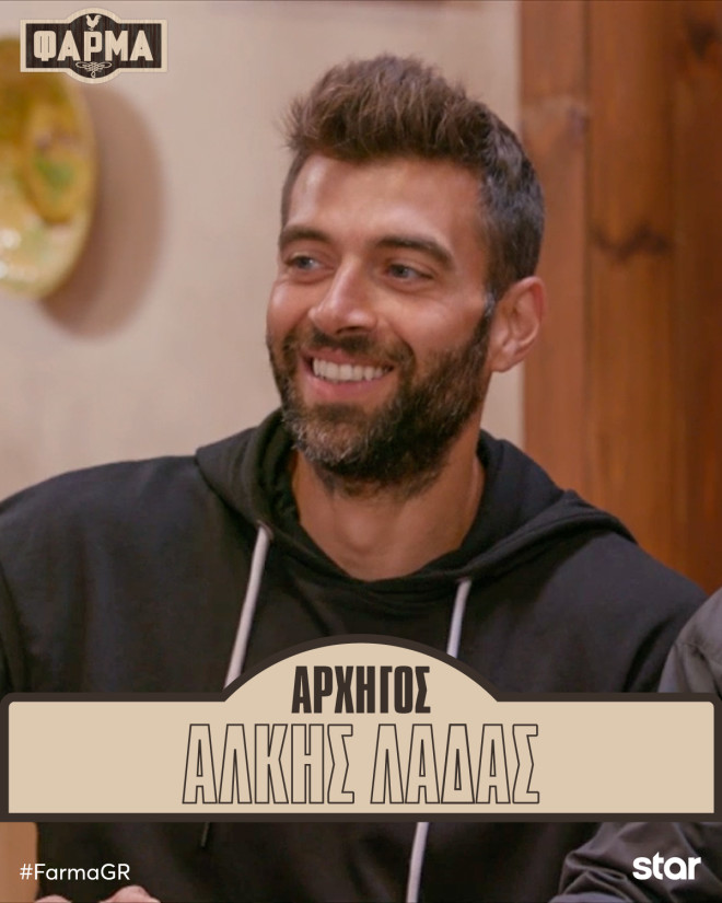 Φάρμα: H γαλάζια ομάδα είναι διχασμένη!