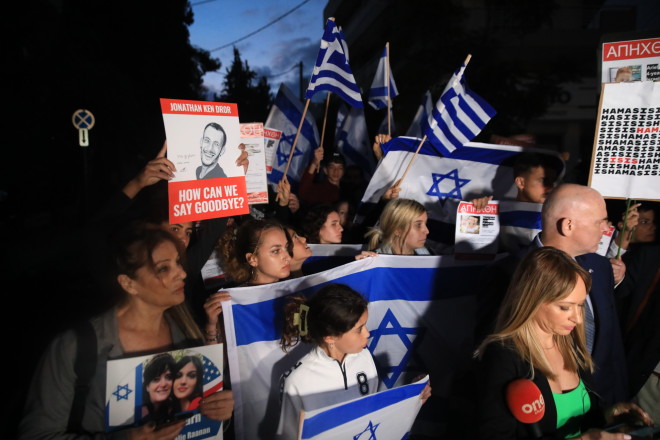 Συγκέντρωση υποστήριξης του Ισραήλ έξω από την ισραηλινή πρεσβεία