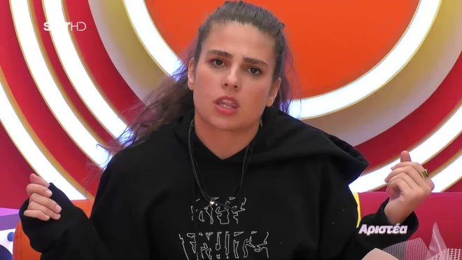 Fame Story: Καταέκραξαν την Αριστέα - «Είναι χυδαία! Είναι κομπλεξική!»