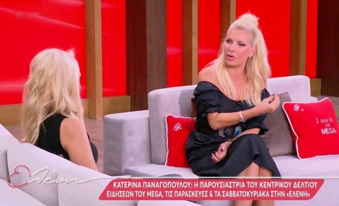 Η Ελένη Μενεγάκη με την Κατερίνα Παναγοπούλου στην εκπομπή της