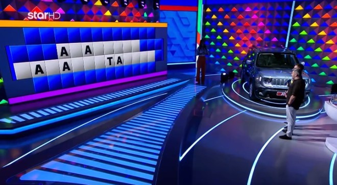 Ο Δημήτρης δεν τα κατάφερε - Εσύ θα λύσεις τον γρίφο του Τροχού της τύχης;