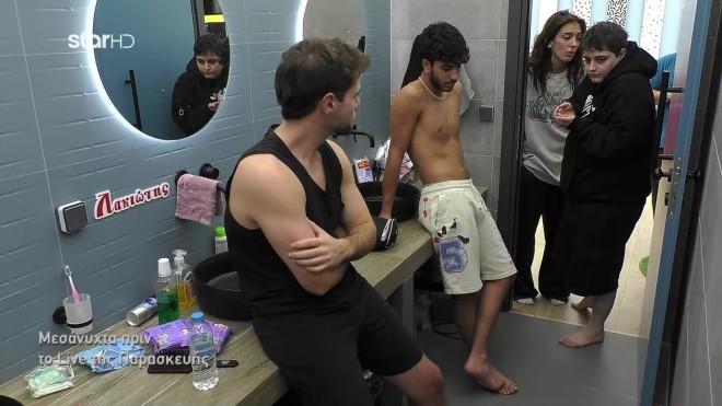 Fame Story: Πώς δικαιολόγησε η Andrew το μαξιλάρι που έριξε στη Μαίρη;