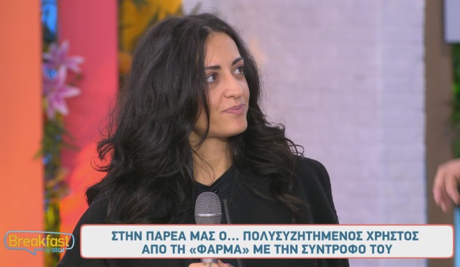 Στην Ελένη δεν άρεσαν όσα ειπώθηκαν στη Φάρμα για τον σύντροφό της τον Χρήστο