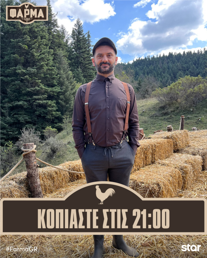 Λεωνίδας Κουτσόπουλος