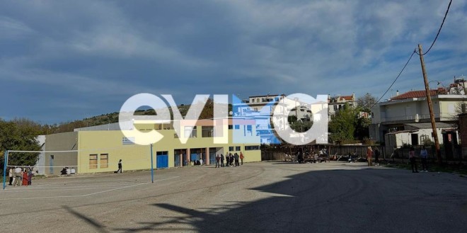Μαθητές βγήκαν από τις τάξεις τους και κλήθηκαν οι γονείς τους να τα παραλάβουν μετά τον σεισμό των 5,1 Ρίχτερ στην Εύβοια - evima.gr