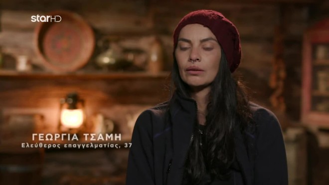 Φάρμα Γεωργία