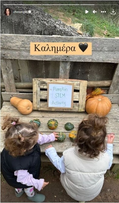 Χριστίνα Μπόμπα: Επιλέγει STEM δραστηριότητες για τις δίδυμες