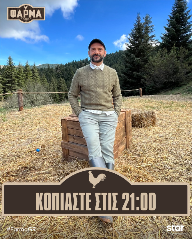 Λεωνίδας Κουτσόπουλος