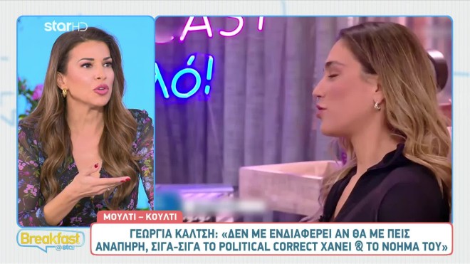 Ελένη Χατζίδου