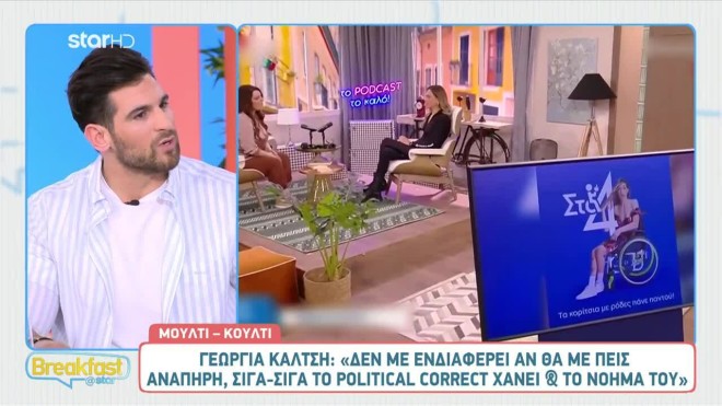 Ετεοκλής Παύλου