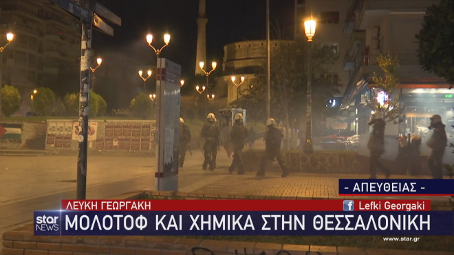 Επεισόδια στη Θεσσαλονίκη στην πορεία του Πολυτεχνείου