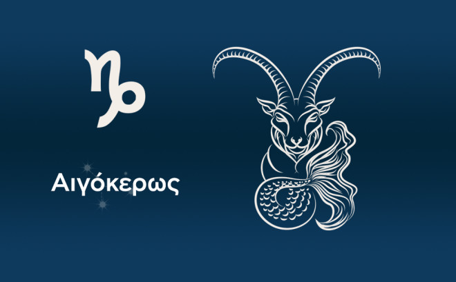 Tα τέσσερα ζώδια με το υψηλότερο ΙQ
