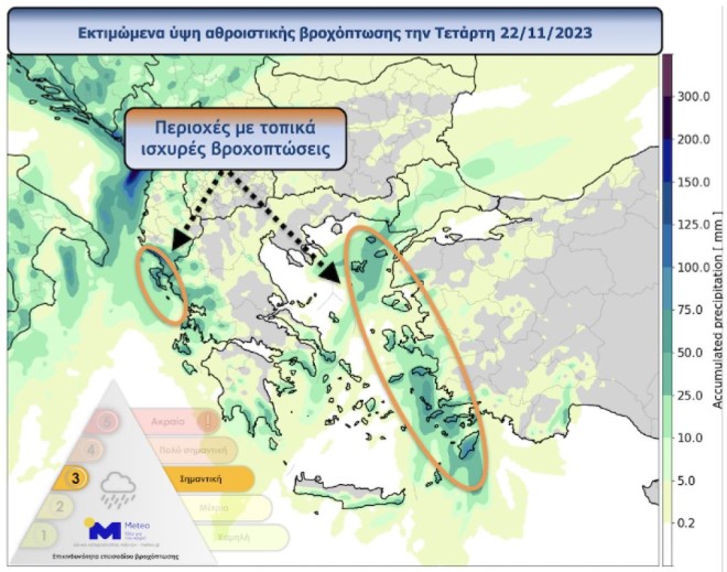 Bροχές και τοπικές καταιγίδες αναμένονται σήμερα Τετάρτη σε μεγάλο μέρος της δυτικής, νότιας και ανατολικής Ελλάδας