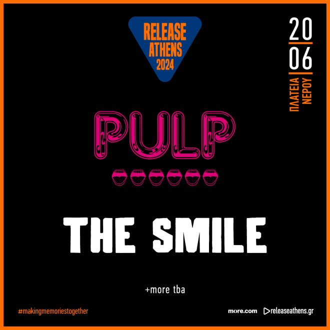Release Athens 2024: Η μπάντα The Smile στην Πλατεία Νερού