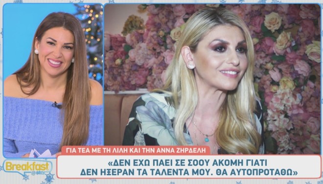 Η Άννα Ζηρδέλη μίλησε στο Breakfast@Star για όσα έγιναν με τη Φαίη Σκορδά στο παρελθόν