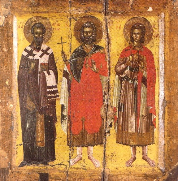 Εορτολόγιο 10 Δεκεμβρίου: Δείτε ποιοι γιορτάζουν σήμερα!