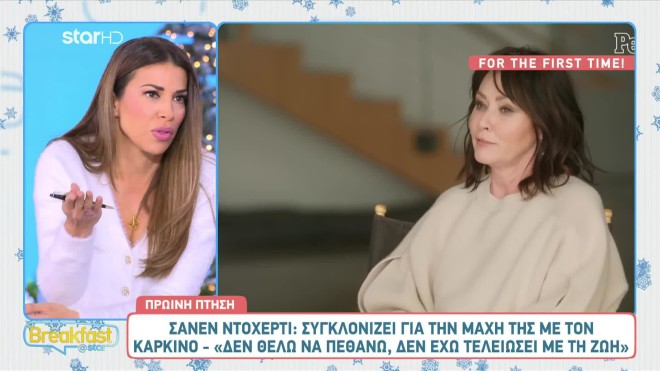 Η Ελένη Χατζίδου έχασε την ξαδέρφη της 42 ετώ από καρκίνο στα οστά