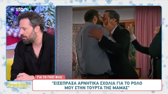 Ο Πάρις Θωμόπουλος σχολίασε το  gay φιλί στη σειρά Η τούρτα της μαμάς