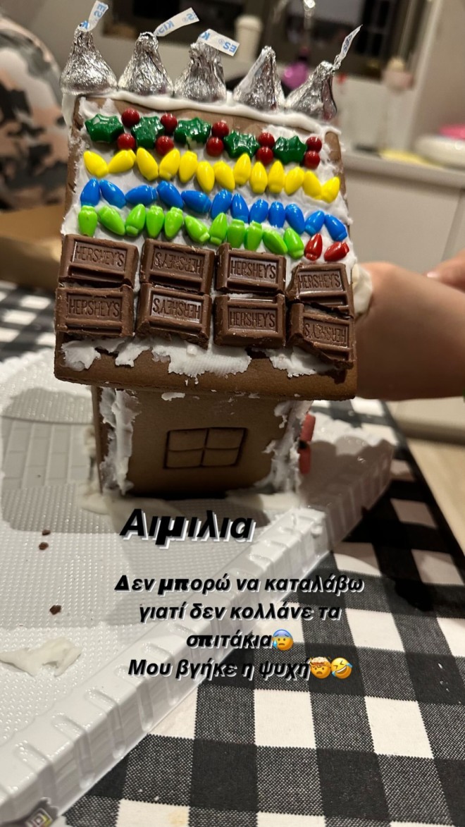 Ολυμπία Χοψονίδου - Βασίλης Σπανούλης: Τα χριστουγεννιάτικα γλυκά που έφτιαξαν με τα παιδιά τους