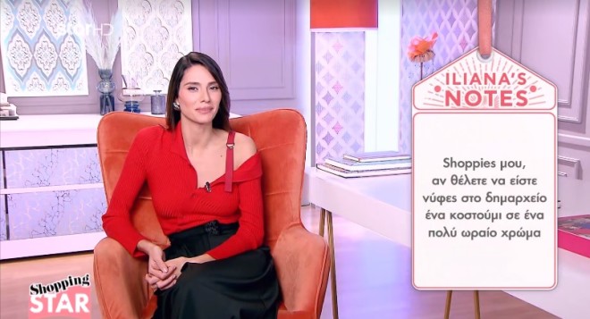 Θα παντρευτείτε στο Δημαρχείο; Τι χρώμα να βάλετε εκτός από άσπρο