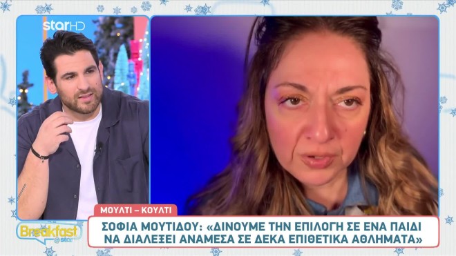 Ετεοκλής Παύλου για Μουτίδου: «Έχει το εγχειρίδιο του σωστού γονέα;»