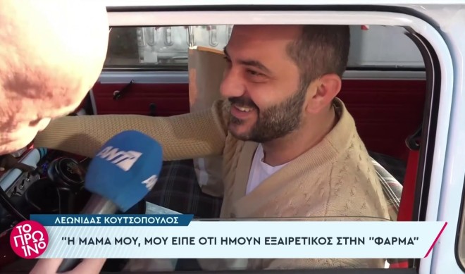 Ο Λεωνίδας Κουτσόπουλος θα είναι στον όγδοο κύκλο του MasterChef