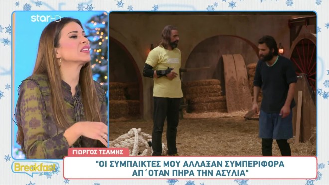 Φάρμα Γιώργος Τσάμης: Ο Παρλάντζας επιβάλλεται εξουσιαστικά στον χώρο