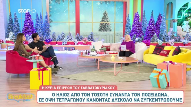 Οι αστρολογικές προβλέψεις της Άσης Μπήλιου στο Breakfast@star