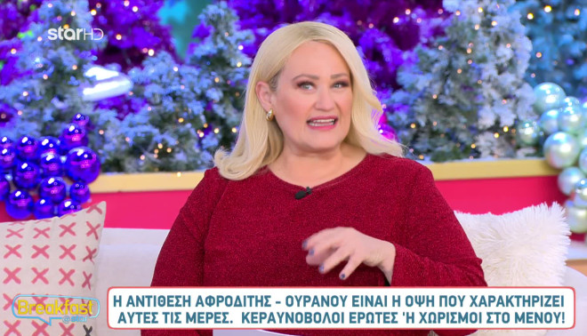 αση μπηλιου