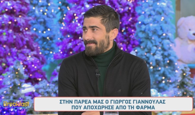 Φάρμα: Ο Γιώργος Γιαννούλας ξεχώρισε από το πρώτο επεισόδιο και κατάφερε να φτάσει στον ημιτελικό!
