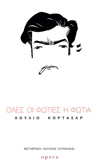 Oι τελευταίες σημαντικές εκδοτικές προτάσεις του 2023