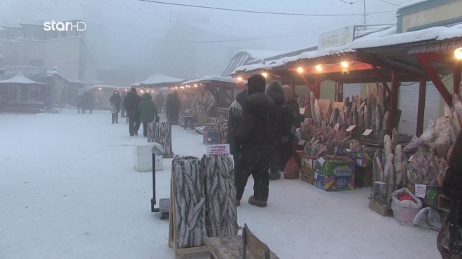Η πιο παγωμένη πόλη στην πλανήτη βρίσκεται στη Σιβηρία