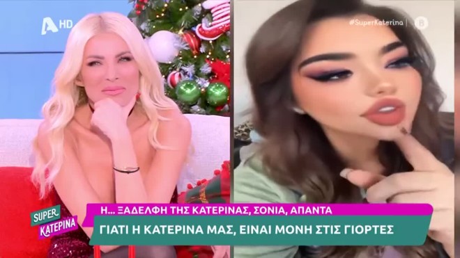 Κατερίνα Καινούργιου: Αποκάλυψε ότι είναι single