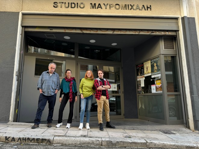 «4 λεπτά και 12 δευτερόλεπτα» στο Studio Μαυρομιχάλη