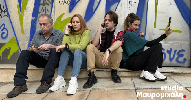 «4 λεπτά και 12 δευτερόλεπτα» στο Studio Μαυρομιχάλη