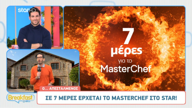 masterchef 