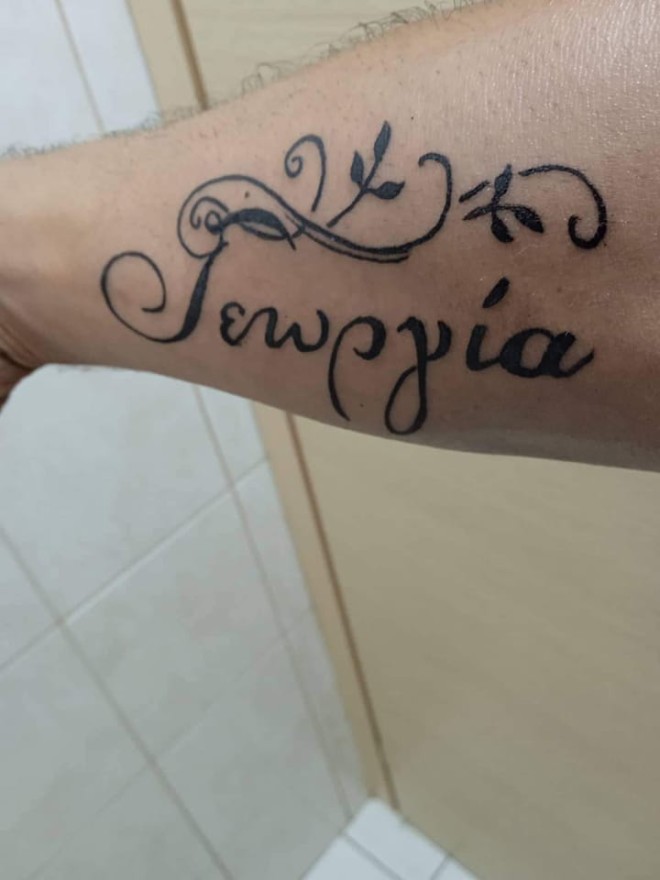 Θεσσαλονίκη: «Μ’ έδιωξε και τη σκότωσε» - Το σημείο που πέταξαν το πτώμα