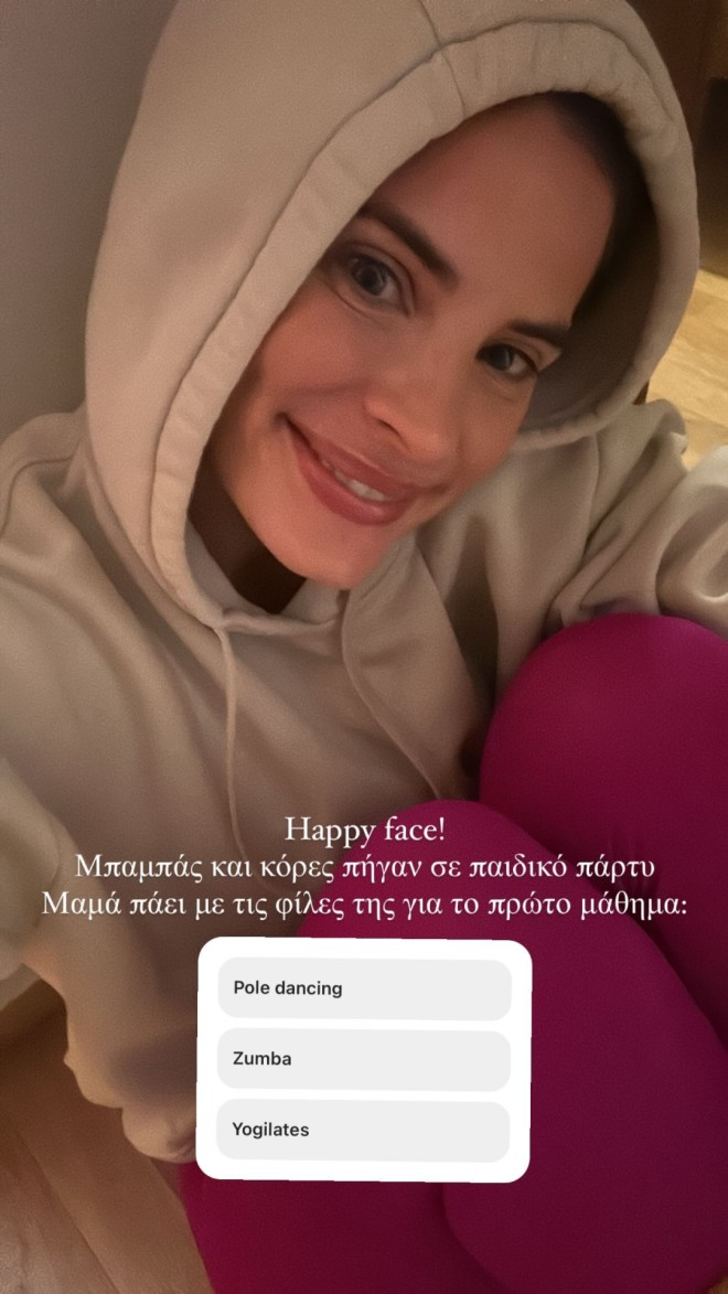 Η Χριστίνα Μπόμπα δοκίμασε τις δυνατότητές της στο pole dancing