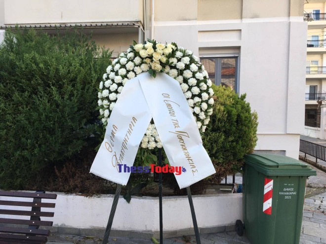 Στεφάνια στην κηδεία της 41χρονης από τη Θεσσαλονίκη - Thesstoday.gr