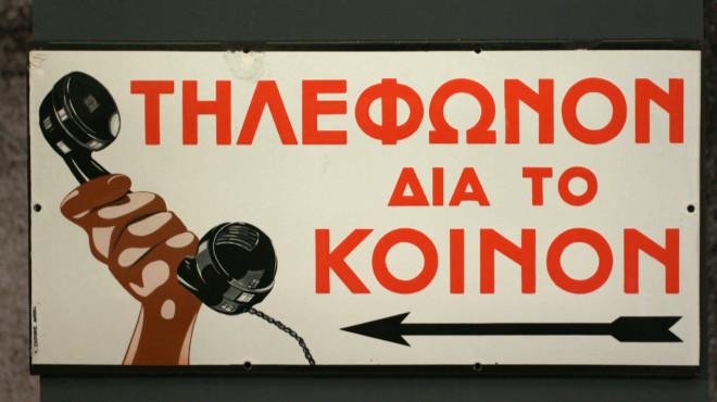 Cash or Trash: Τριψήφια η εκτίμηση για το γνήσιο φωτιστικό Tiffany’s