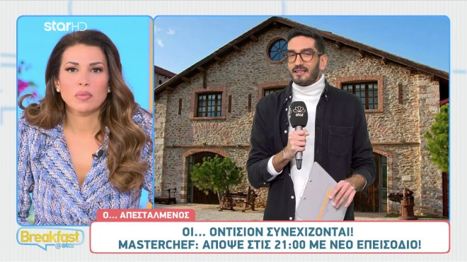 Οι... αποκαλύψεις του Κωνσταντίνου Ντάφλου για το MasterChef 2024