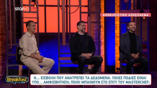Οι τρεις κριτές του MasterChef 2024
