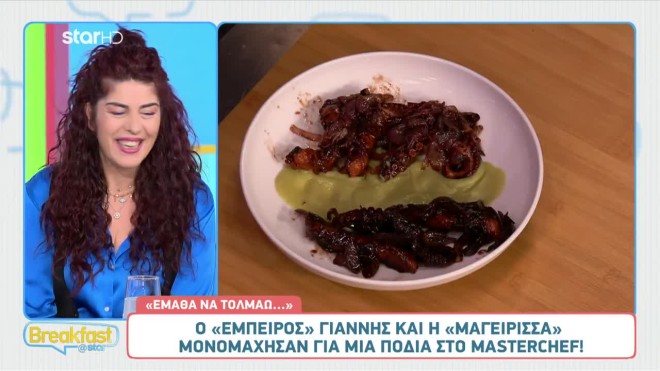 Το πιάτο που ετοίμασε η Φιλιώ στο MasterChef 2024