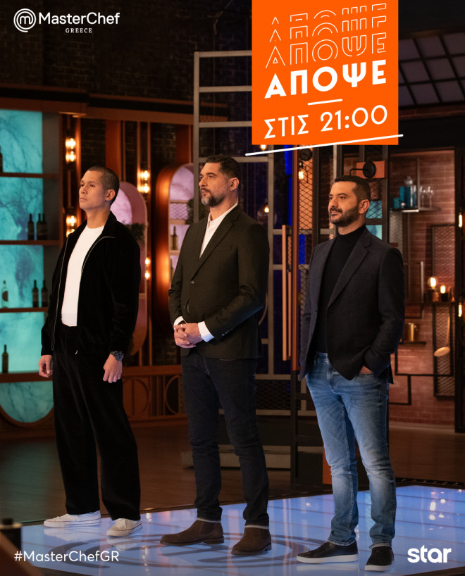 MasterChef: Οι 24 παίκτες χωρίζονται σε δύο μπριγάδες!