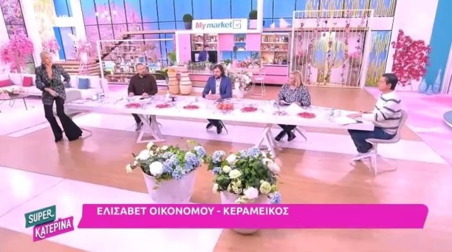 Η Κατερίνα Καινούργιου έβγαλε το μικρόφωνό της κι αποχώρησε για λίγο από τις κάμερες