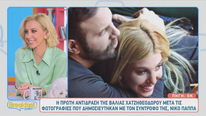 Βάλια Χατζηθεοδώρου - Νίκος Παππάς: Το ζευγάρι ήταν συνεχώς αγκαλιασμένο/ φωτογραφία ΟΚ